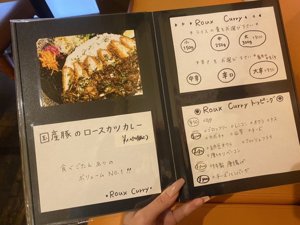 札幌 カレー スープカレー Bonanza ボナンザ