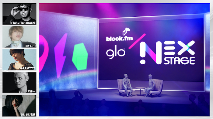glo block. fm NEX STAGE Launch party