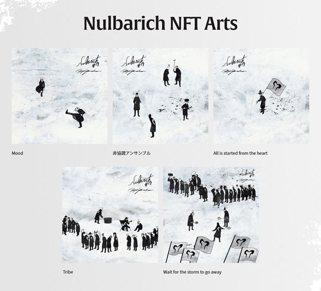 Nulbarich,NFT,Arts