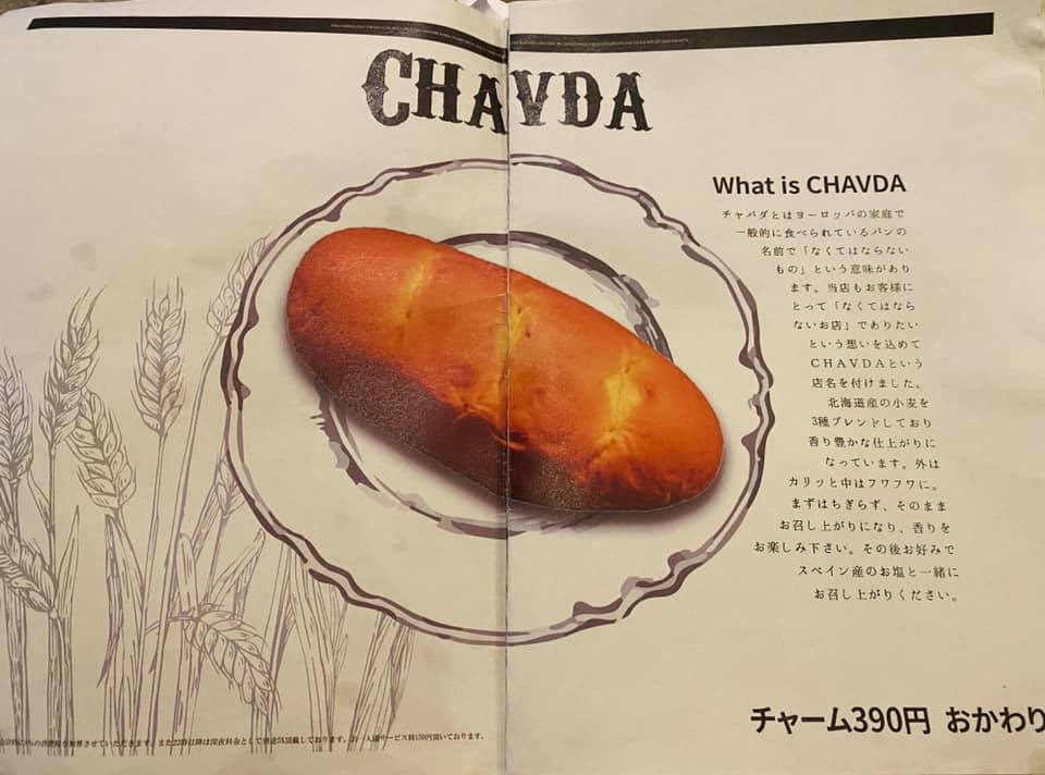 札幌 すすきの CHAVDA チャバダ スペイン料理