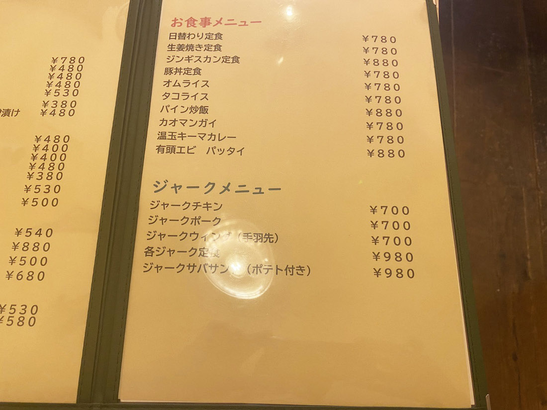 北海道 札幌 ハチドリ食堂