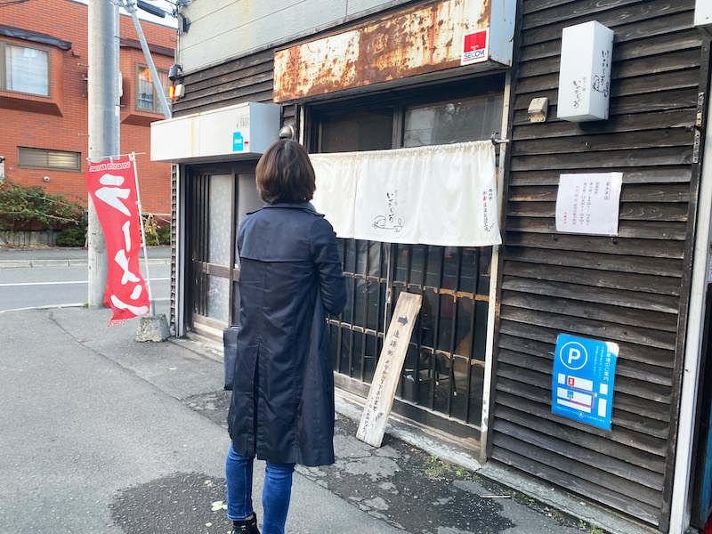 札幌,ラーメン,餃子,いせのじょう,みそ,しょうゆ