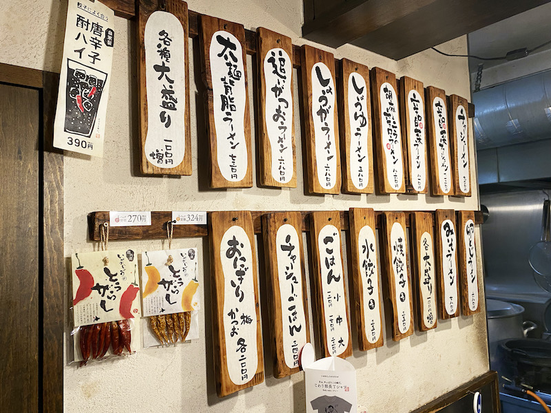 札幌,ラーメン,餃子,いせのじょう,みそ,しょうゆ