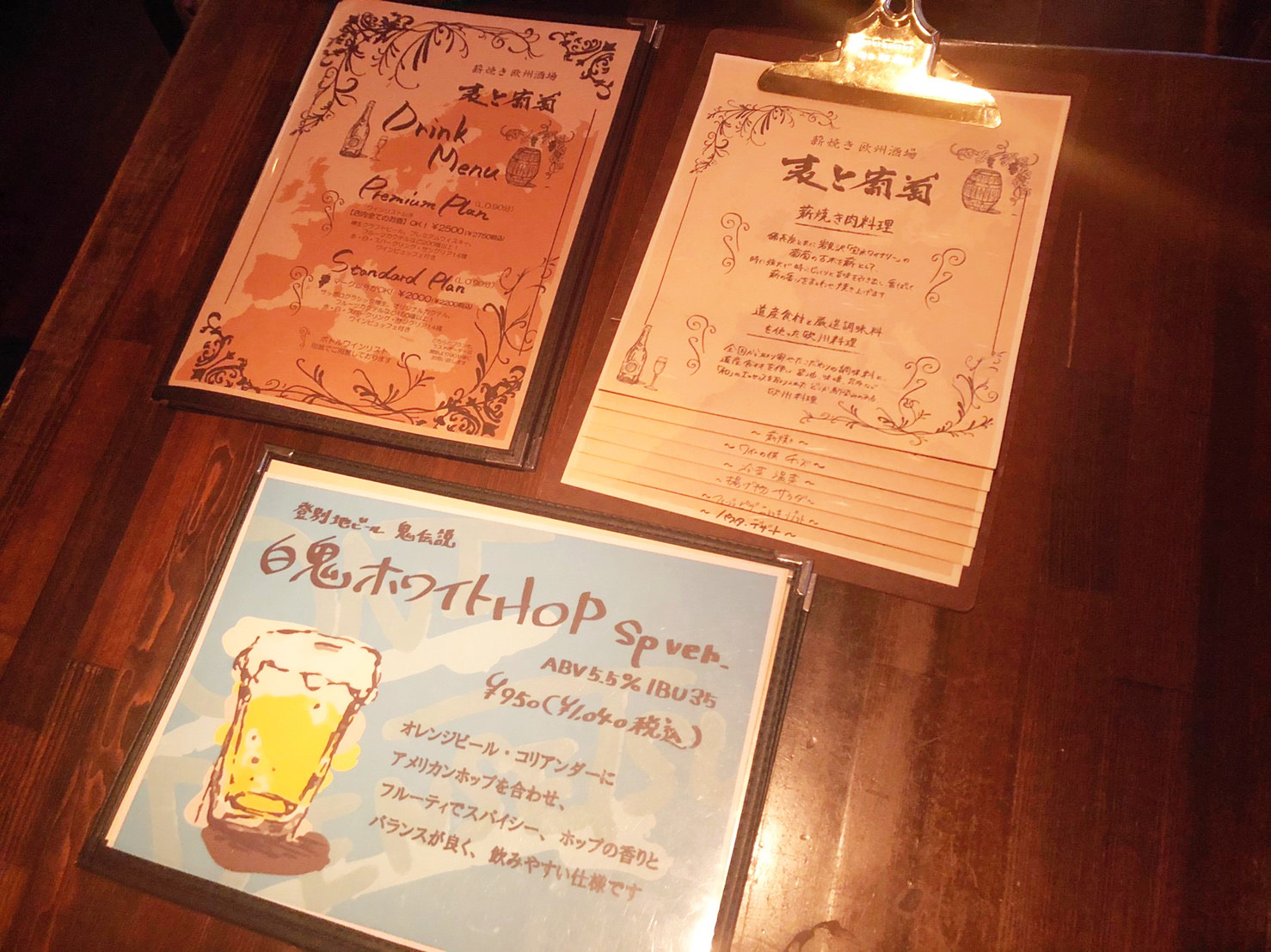 薪焼き欧州酒場 麦と葡萄 北海道札幌本店